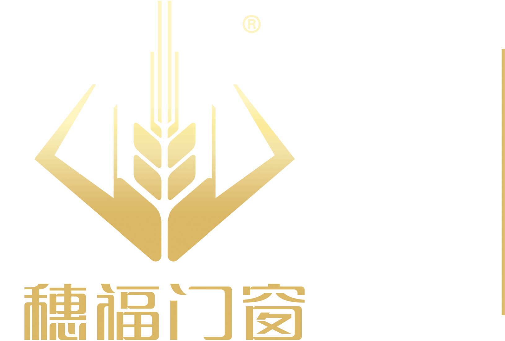 穗福logo