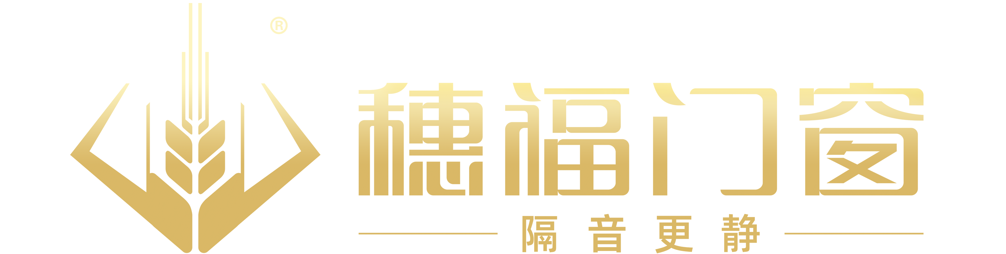 穗福logo